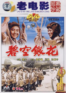 《苏联打日本电影》系列bd版 - 苏联打日本电影视频在线观看免费观看
