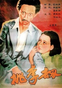 《巴巴爸爸的中文版全集》视频在线观看高清HD - 巴巴爸爸的中文版全集免费观看完整版