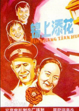《老电影过年中文字幕》在线观看免费的视频 - 老电影过年中文字幕完整版中字在线观看