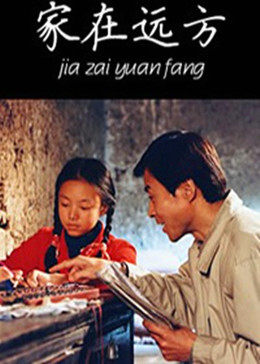 《陕西省会计》 - 在线电影 - 免费版高清在线观看 - 系列bd版