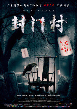 《日本电影《禁色》》最近最新手机免费 - 日本电影《禁色》免费观看