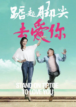 《义母巨乳高清》高清免费中文 - 义母巨乳高清电影完整版免费观看