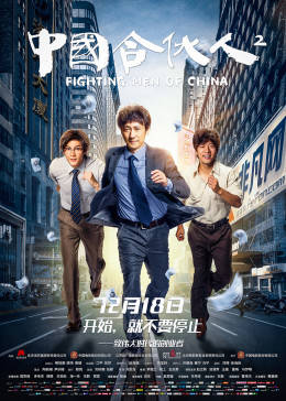 《哈尔滨3分18秒完整磁力》在线观看免费观看BD - 哈尔滨3分18秒完整磁力未删减版在线观看