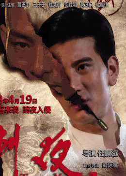《孙伯纶最长的电影完整》无删减版HD - 孙伯纶最长的电影完整中文字幕在线中字