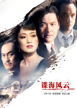 《吴白艾情》免费高清完整版中文 - 吴白艾情在线观看HD中字