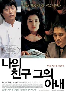 《爱人体_集韩国》在线观看 - 爱人体_集韩国免费韩国电影