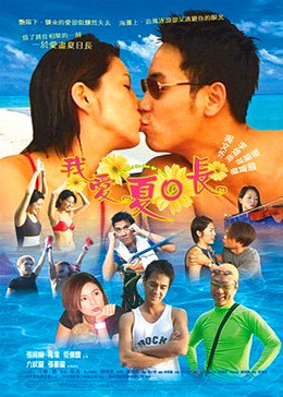 《韩国电影爱情如火》免费版高清在线观看 - 韩国电影爱情如火中文字幕国语完整版