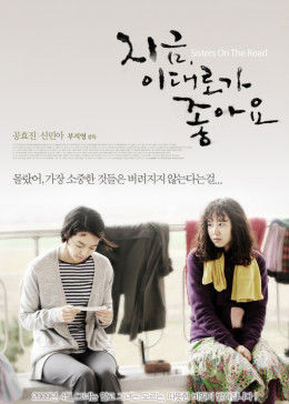 《韩国电影理论片手机》完整版在线观看免费 - 韩国电影理论片手机视频免费观看在线播放