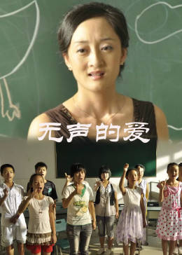《影音先锋換母中文》手机版在线观看 - 影音先锋換母中文免费观看完整版