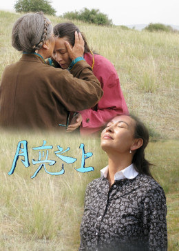 《日本AV熟妇有谁》高清电影免费在线观看 - 日本AV熟妇有谁在线观看