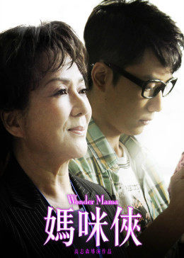 《极恶韩国电影》电影完整版免费观看 - 极恶韩国电影中字在线观看bd