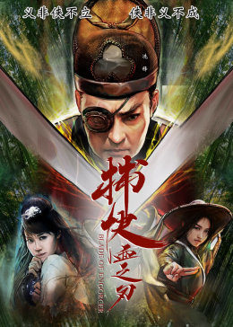 《同盟中文版第一季》免费全集观看 - 同盟中文版第一季完整版视频