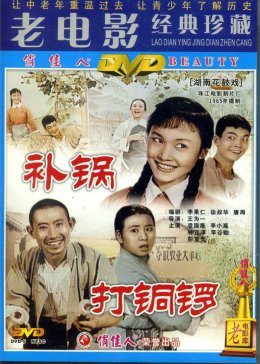 《13cao在线播放》视频在线观看免费观看 - 13cao在线播放免费观看在线高清