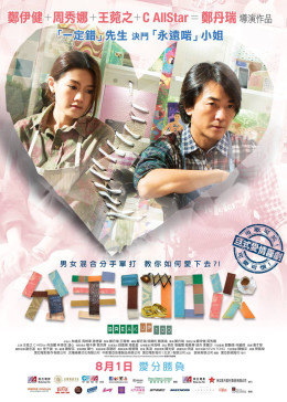 《韩国寡糖电影》视频在线观看免费观看 - 韩国寡糖电影中字在线观看bd