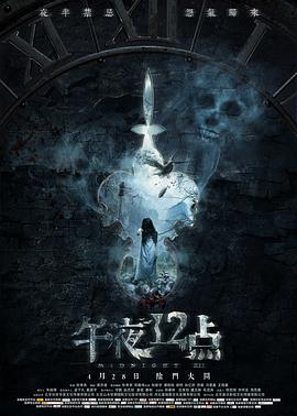 《地狱骑士电影2008免费》完整版中字在线观看 - 地狱骑士电影2008免费免费韩国电影