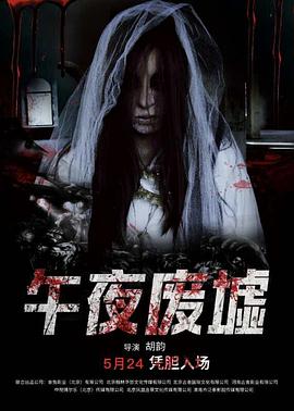 《惠子老师2在线电影》HD高清完整版 - 惠子老师2在线电影在线直播观看