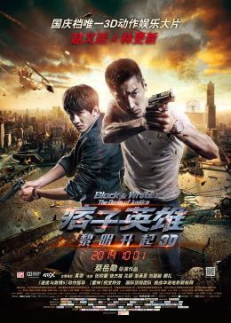 《吴琳箜篌高清》电影免费观看在线高清 - 吴琳箜篌高清免费高清完整版中文
