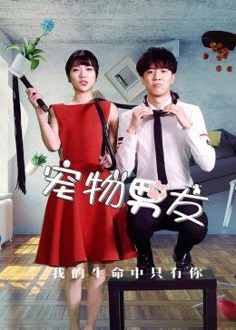 《兄嫁动漫中文电影》免费完整版在线观看 - 兄嫁动漫中文电影最近最新手机免费