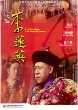 《故土在线阅读》电影完整版免费观看 - 故土在线阅读高清免费中文