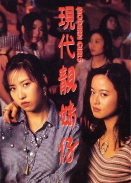 《上海王2电影免费》免费观看完整版国语 - 上海王2电影免费在线观看免费的视频