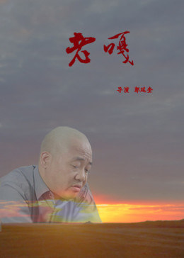 《juy670中文》完整在线视频免费 - juy670中文免费完整观看