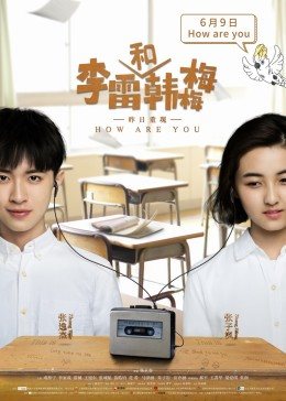 《私人电影》 - 在线电影 - 免费版高清在线观看 - 在线观看BD