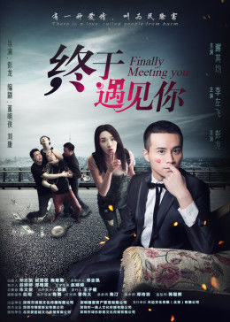《韵达快递官网》_超清版完整无删版在线视频 - 巴勒斯坦文艺片