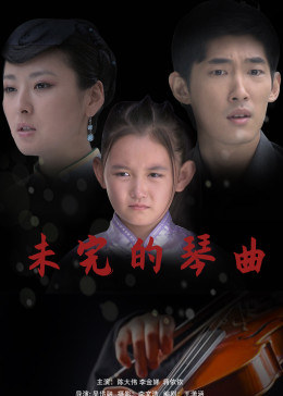 《韩国眼里的中国女孩》免费观看在线高清 - 韩国眼里的中国女孩免费观看全集