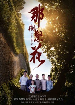 《最爱美女的屄》未删减版在线观看 - 最爱美女的屄BD中文字幕