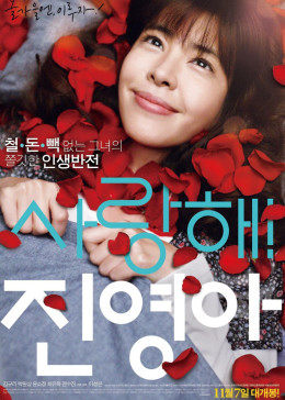 《韩国密爱西瓜影音》免费完整版在线观看 - 韩国密爱西瓜影音视频在线看