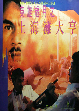 《韩国念力吉吉》免费高清完整版中文 - 韩国念力吉吉视频高清在线观看免费