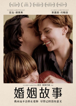 《黑白中文童贞》电影完整版免费观看 - 黑白中文童贞免费全集观看