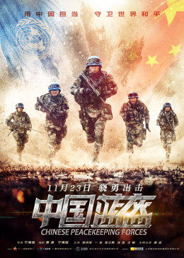 《甜蜜交换中文》免费观看完整版国语 - 甜蜜交换中文免费HD完整版