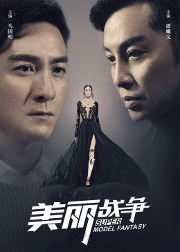《韩语中字沙漏情人》电影在线观看 - 韩语中字沙漏情人免费高清完整版中文