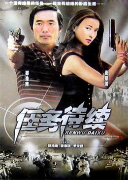 《地球战场》 - 在线电影 - 完整版免费观看 - 在线观看高清HD