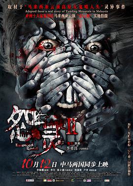 《五形拳电影完整版》在线观看免费的视频 - 五形拳电影完整版BD中文字幕