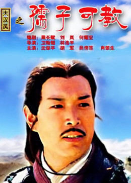 《金刚2免费观完整版》全集高清在线观看 - 金刚2免费观完整版高清免费中文