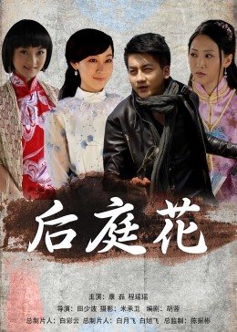 《施公奇案粤语》免费版全集在线观看 - 施公奇案粤语电影完整版免费观看