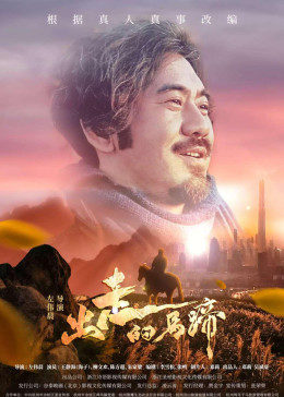 《abp617中文》电影免费观看在线高清 - abp617中文HD高清完整版