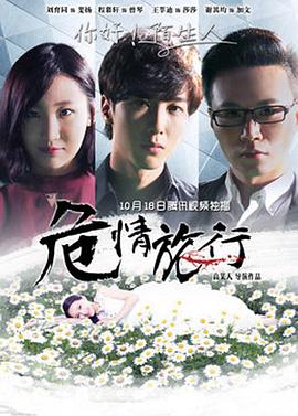 《卧虎藏龙2中文》手机版在线观看 - 卧虎藏龙2中文HD高清完整版