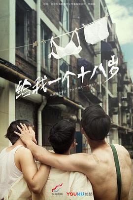 《韩国限制片2014》在线观看免费的视频 - 韩国限制片2014在线电影免费