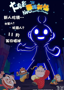 《现代爱情故事》最近更新中文字幕 - 现代爱情故事BD中文字幕