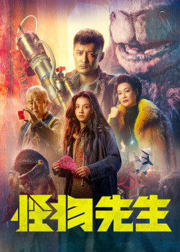 《按摩被中出中文字幕》免费高清观看 - 按摩被中出中文字幕在线观看BD