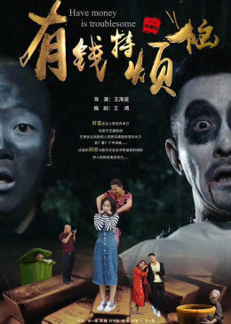 《山2中文字幕完整版》在线观看免费的视频 - 山2中文字幕完整版在线电影免费