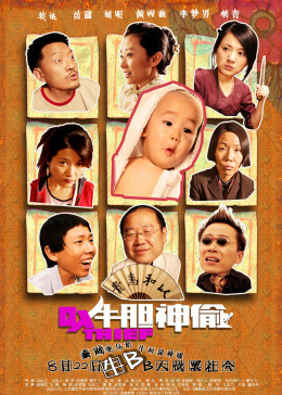 《大明皇孙》 - 在线电影 - 中文在线观看 - 免费全集在线观看