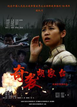 《疑惑日本电影2009》视频免费观看在线播放 - 疑惑日本电影2009最近更新中文字幕