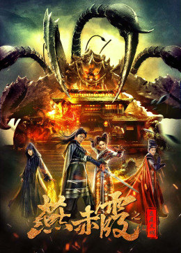 《电影雷神2免费下载》中文字幕在线中字 - 电影雷神2免费下载高清电影免费在线观看