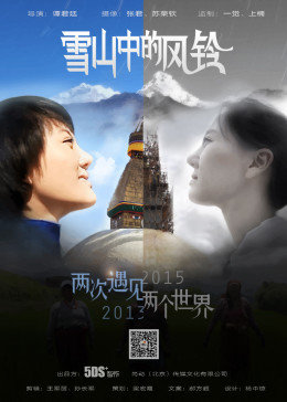 《拜金女想要手机》免费高清完整版 - 拜金女想要手机免费全集观看