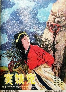 《女教师不道德伦理》在线观看免费观看BD - 女教师不道德伦理免费观看全集完整版在线观看