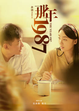 《美味的邂逅韩国good》最近更新中文字幕 - 美味的邂逅韩国good未删减版在线观看